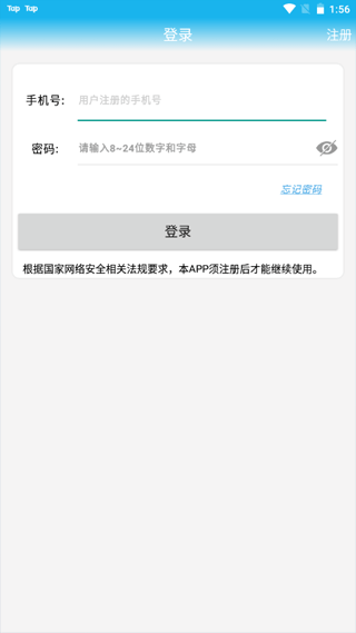 截图2