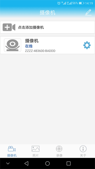 截图5